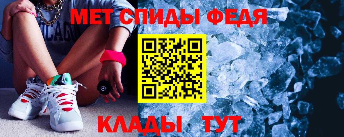 Елец  АМФ  Вход с VPN  АМФ 97% 
