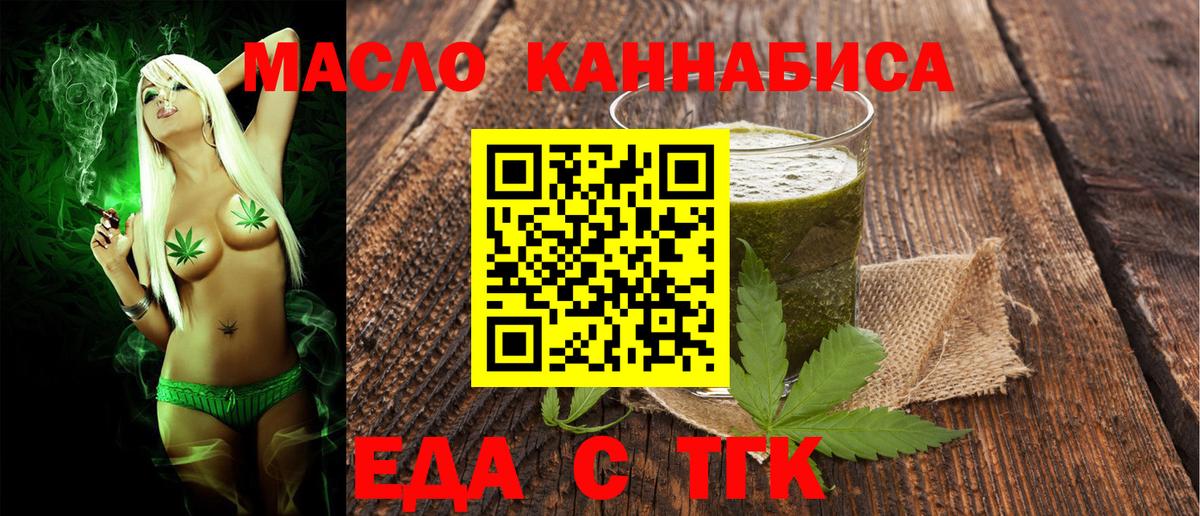 Елец  Canna-Cookies марихуана  Вход с VPN 