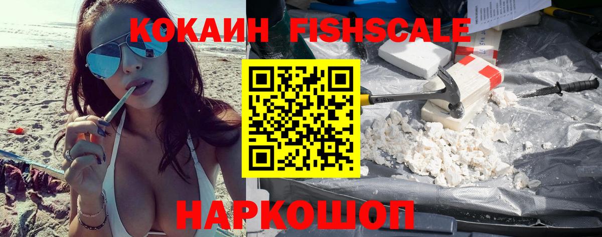 Елец  КОКАИН Columbia  Кокаин Боливия  Вход с VPN 