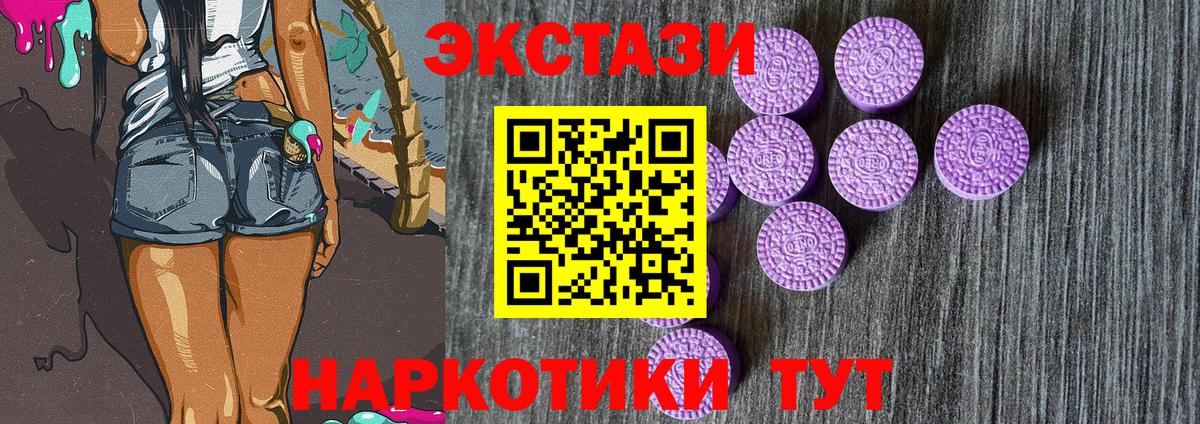 Елец  МЕГА ссылки  ЭКСТАЗИ DUBAI  Вход с VPN  Экстази MDMA 