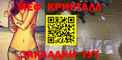 соль курить ск Жуковский