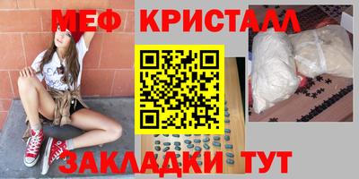 МДМА Заволжье
