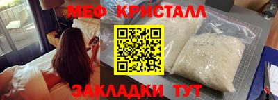соль курить ск Жуковский