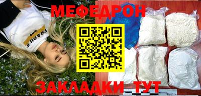 индика Заводоуковск