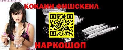 соль курить ск Жуковский