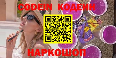 соль курить ск Жуковский