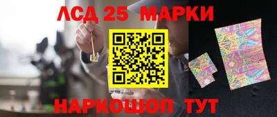 соль курить ск Жуковский