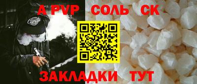 МДМА Заволжье