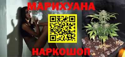 соль курить ск Жуковский