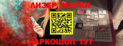 МДМА Заволжье
