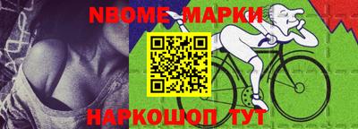 индика Заводоуковск