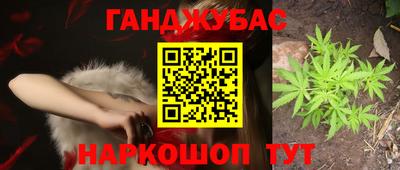 соль курить ск Жуковский