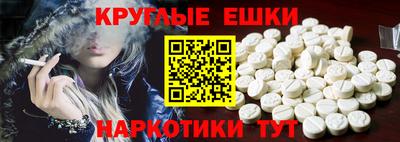 соль курить ск Жуковский
