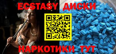 МДМА Заволжье