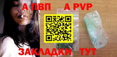 индика Заводоуковск