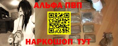 соль курить ск Жуковский