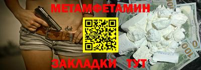 индика Заводоуковск
