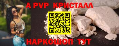соль курить ск Жуковский