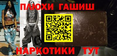 индика Заводоуковск