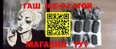 соль курить ск Жуковский