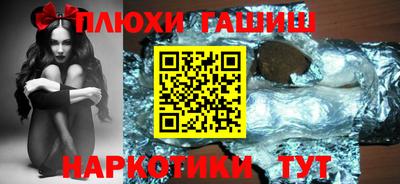индика Заводоуковск