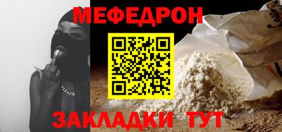 соль курить ск Жуковский
