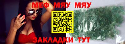 соль курить ск Жуковский