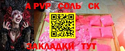 индика Заводоуковск