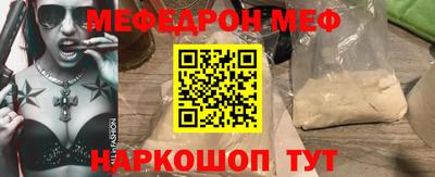 соль курить ск Жуковский
