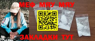 МДМА Заволжье