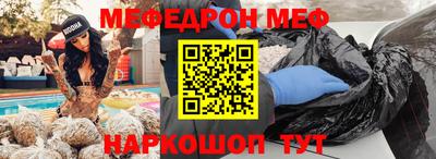 соль курить ск Жуковский