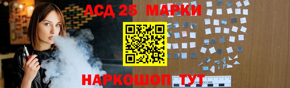 ЛСД экстази  ЛСД экстази кислота  Елец  Вход с VPN  ЛСД экстази кислота 