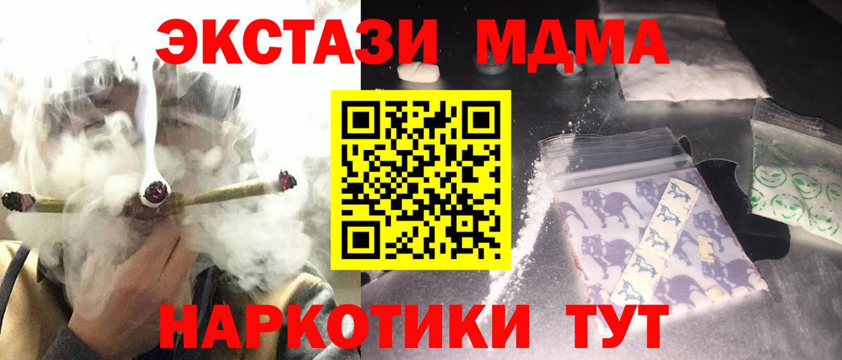 Гашиш Елец