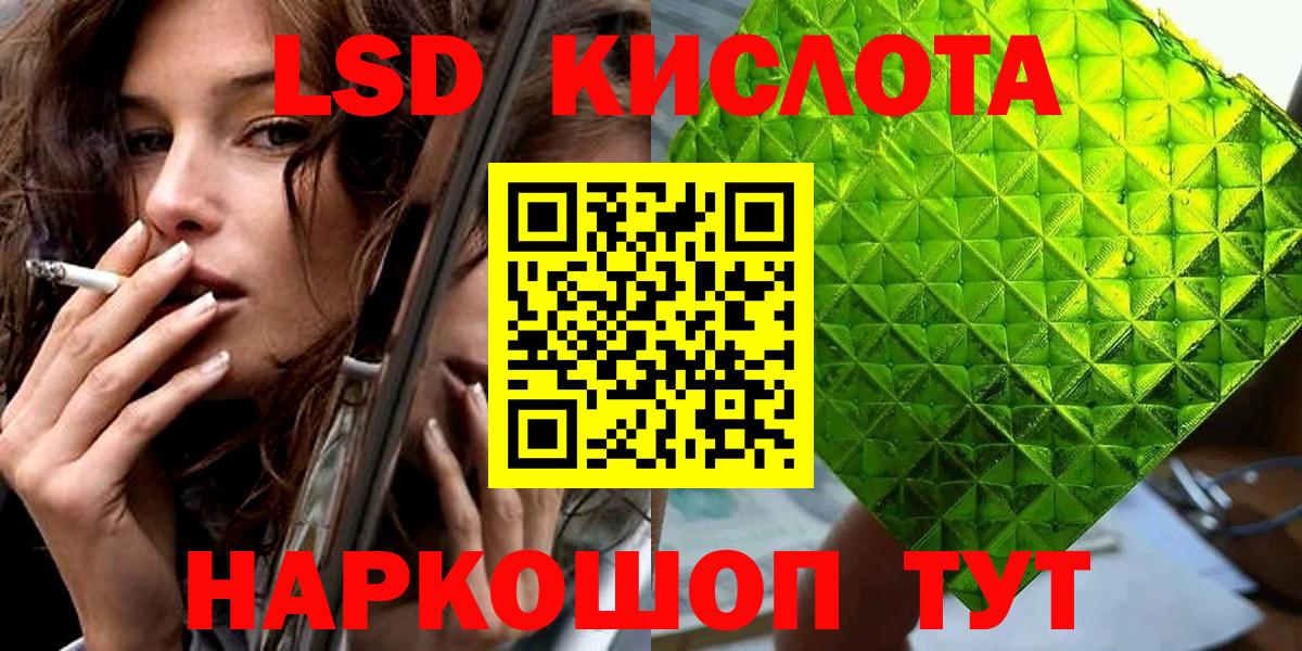 Марки NBOMe  Наркотические марки 1,8мг  Вход с VPN  Елец 