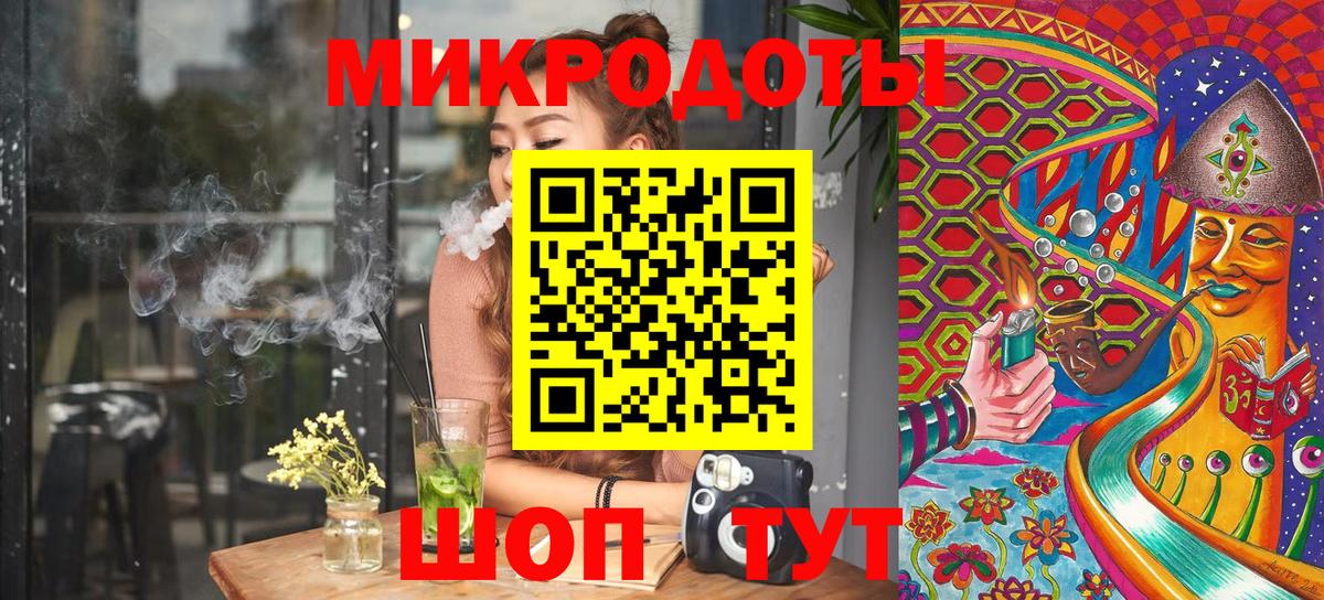 Псилоцибиновые грибы ЛСД Елец