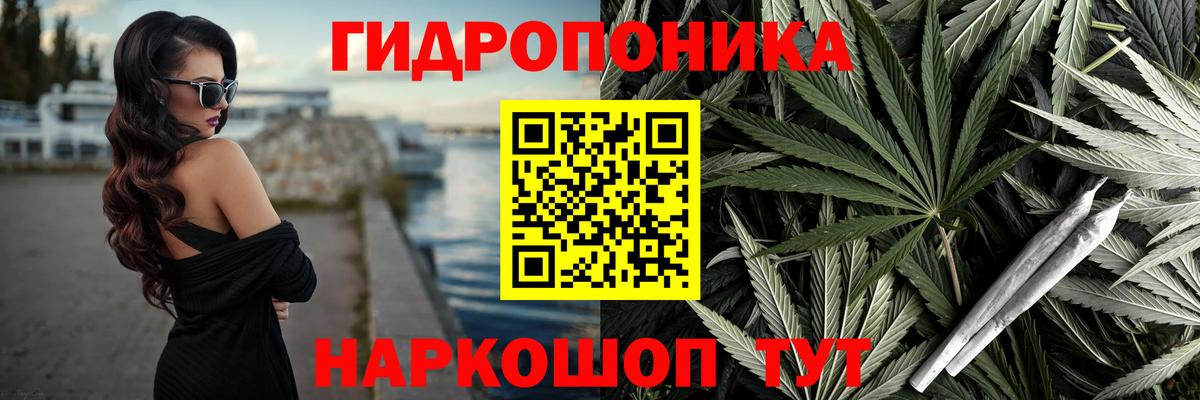 Марихуана OG Kush  Бошки Шишки Ganja  Елец  Каннабис AK-47  Вход с VPN 