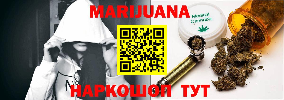 АМФ кристаллы  Гашиш  Cocaine  Канабис  МЕФ кристаллы  MDMA  Где купить наркотики?  Елец  Вход с VPN 